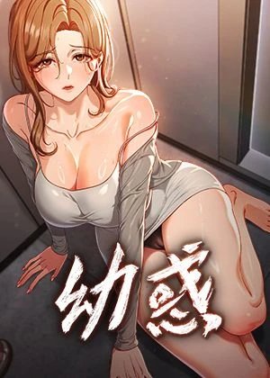 鬼灭之刃